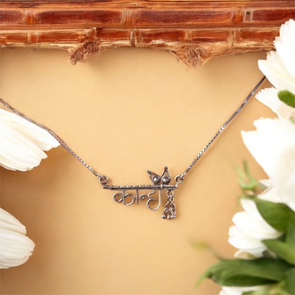 Kanha Necklace
